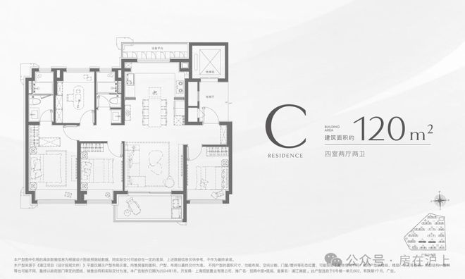 5网站-招商中旅揽阅楼盘详情-上海房天下PG电子麻将胡了试玩招商中旅揽阅202(图21)