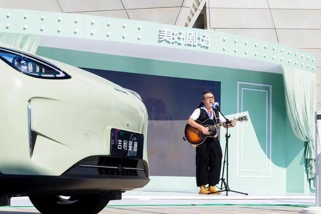 辆！658万元起2026款吉利星愿上市PG麻将胡了试玩不到52秒就能售出一