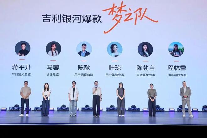 辆!658万元起2026款吉利星愿上市PG麻将胡了试玩不到52秒就能售出一(图6) 辆!658万元起2026款吉利星愿上市PG麻将胡了试玩不到52秒就能售出一(图6)