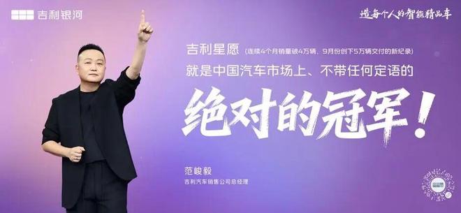 辆!658万元起2026款吉利星愿上市PG麻将胡了试玩不到52秒就能售出一(图7) 辆!658万元起2026款吉利星愿上市PG麻将胡了试玩不到52秒就能售出一(图7)