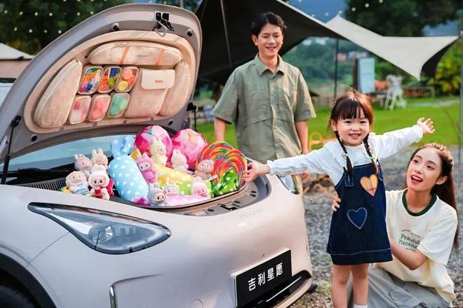 辆!658万元起2026款吉利星愿上市PG麻将胡了试玩不到52秒就能售出一(图23) 辆!658万元起2026款吉利星愿上市PG麻将胡了试玩不到52秒就能售出一(图23)