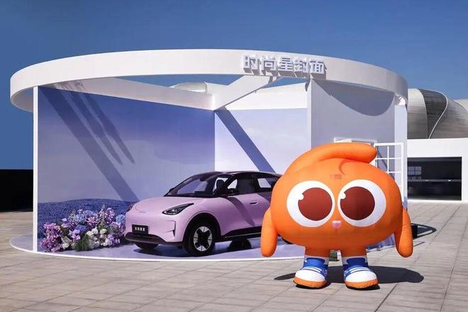 辆!658万元起2026款吉利星愿上市PG麻将胡了试玩不到52秒就能售出一(图26) 辆!658万元起2026款吉利星愿上市PG麻将胡了试玩不到52秒就能售出一(图26)