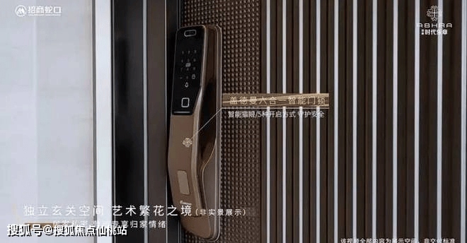 年销50亿登顶外环三冠王30套压轴房源限时95折+车位PG电子麻将胡了试玩《六开六捷收官预警！招商时代乐章(图6)