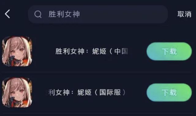 5周年活动前瞻解决无法卡顿等问题麻将胡了胜利女神：妮姬国际服2(图4)