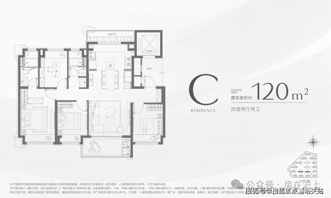 销售中心(）-小区环境-户型-价格-地址-楼盘详情-周边配套-售楼处电话PG电子游戏麻将胡了招商中旅·揽阅(售楼处电话)招商中旅·揽阅首页网站-(图3)