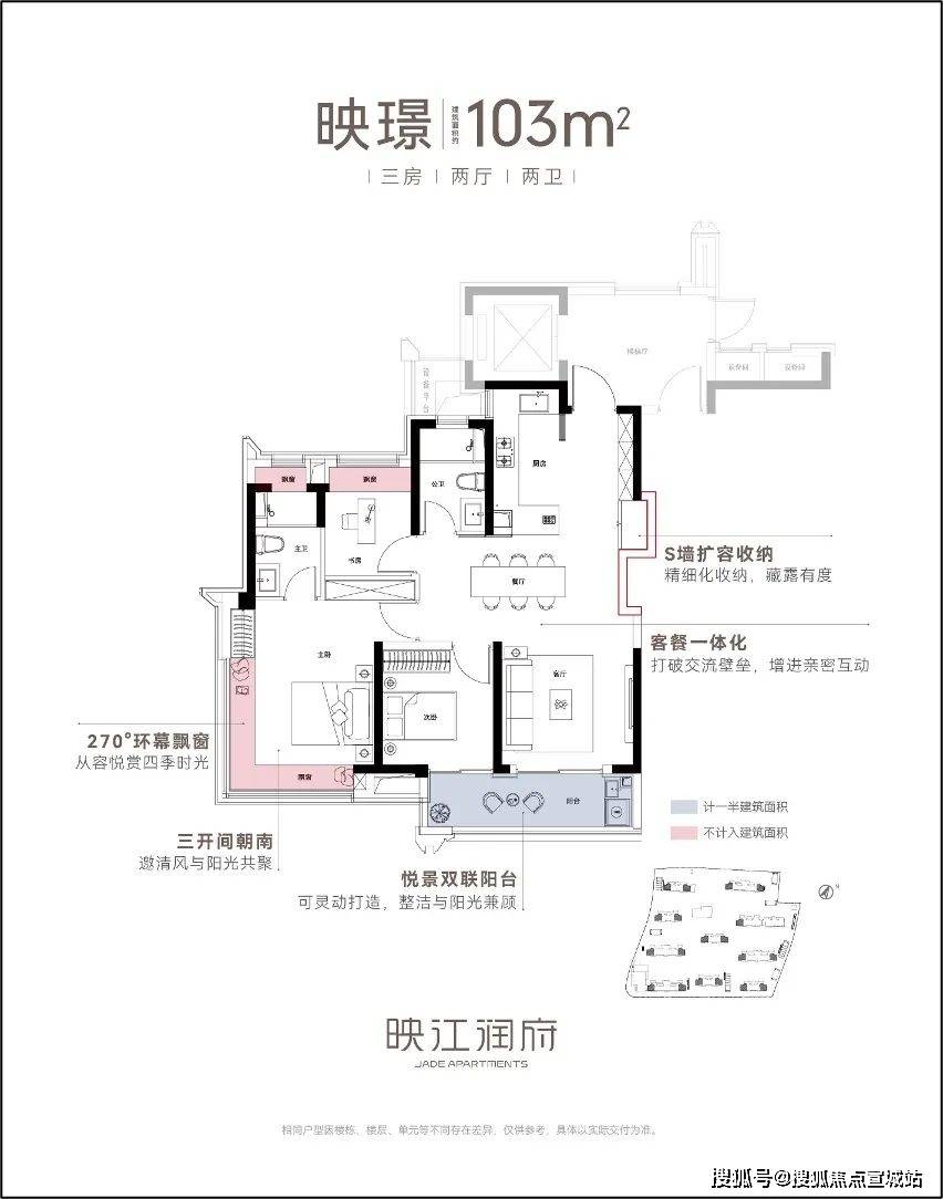 中心)小区欢迎您-华润处电话-最新地址-户型-价格-楼盘详情-周边配套-交房时间PG电子麻将胡了2试玩上海华润映江润府(售楼处)首页网站-映江润府营销中心(售楼(图4)