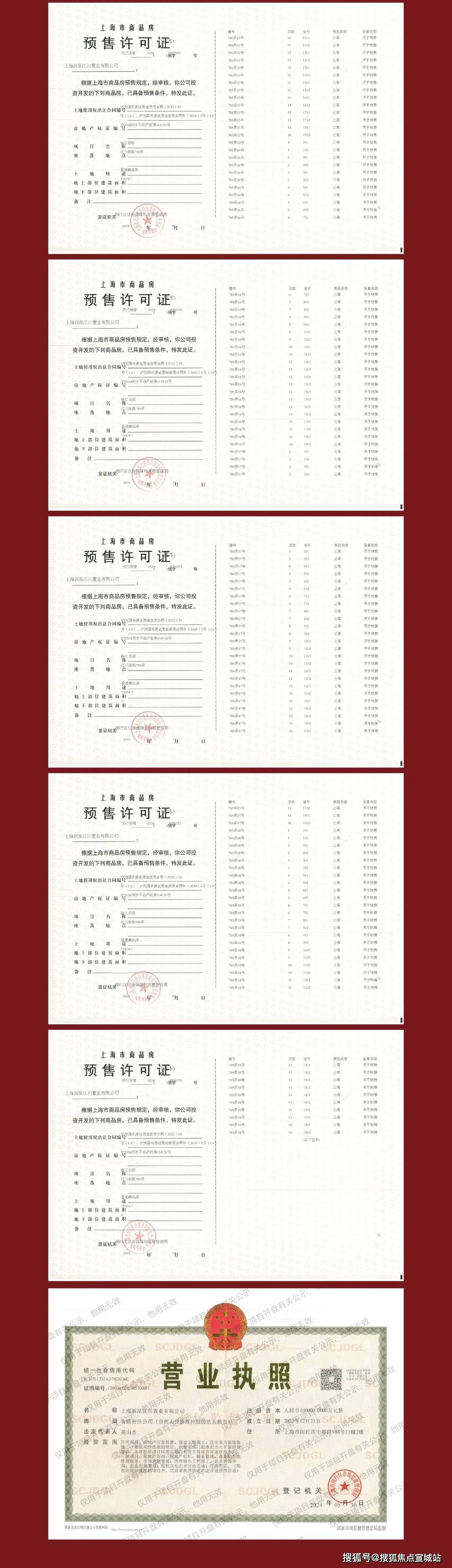 中心)小区欢迎您-华润处电话-最新地址-户型-价格-楼盘详情-周边配套-交房时间PG电子麻将胡了2试玩上海华润映江润府(售楼处)首页网站-映江润府营销中心(售楼(图5)