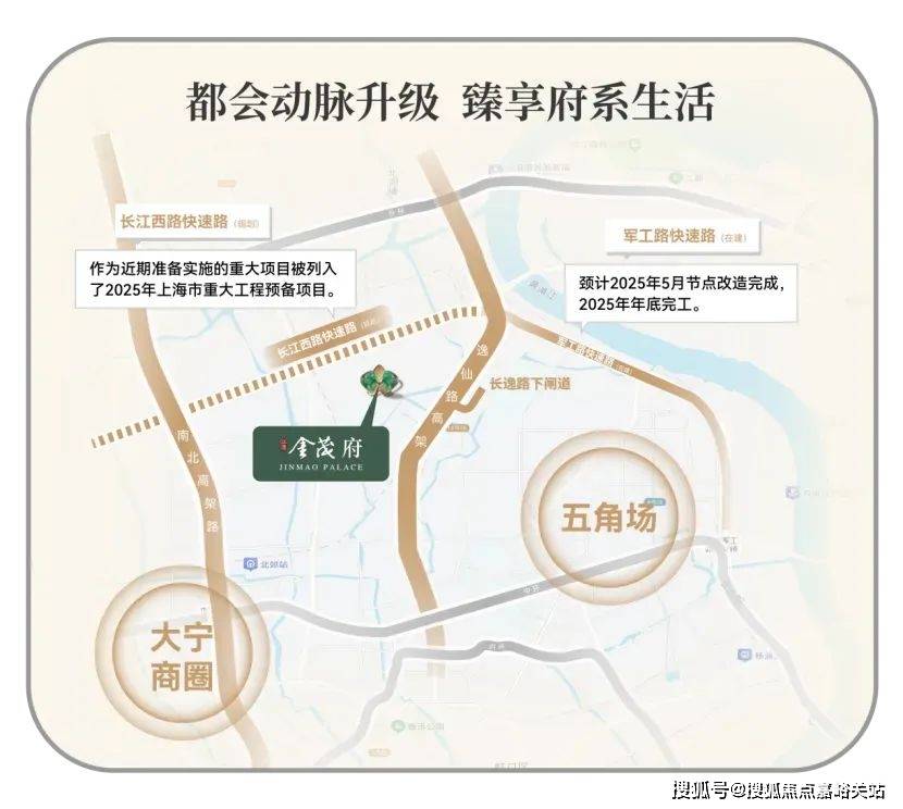 心(营销中心)楼盘欢迎您-小区环境-户型-价格-地址-楼盘详情-周边配套麻将胡了2游戏入口江湾金茂府(售楼处)首页网站-2025江湾金茂府销售中(图3)