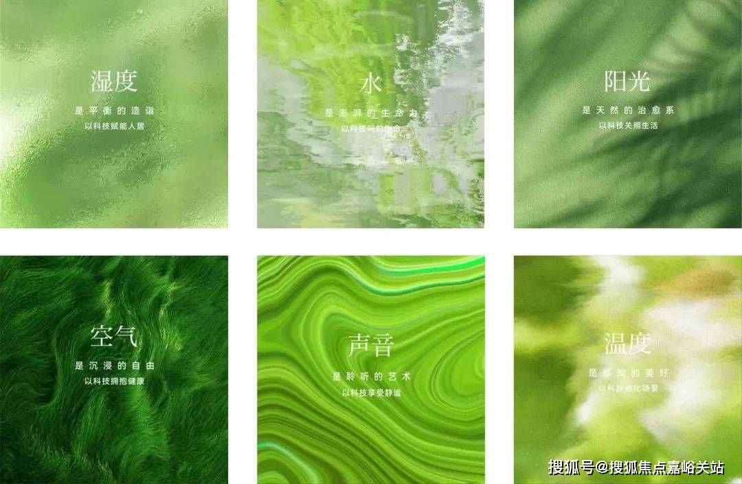 心(营销中心)楼盘欢迎您-小区环境-户型-价格-地址-楼盘详情-周边配套麻将胡了2游戏入口江湾金茂府(售楼处)首页网站-2025江湾金茂府销售中(图10)