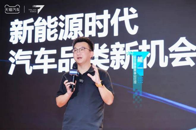 万亿市场找到“向新力”即将迎来全面升级PG麻将胡了试玩平台天猫出手了！这一(图6)