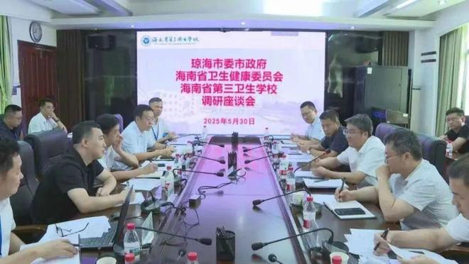 学校合并创建新高职！麻将胡了2试玩3所(图3)