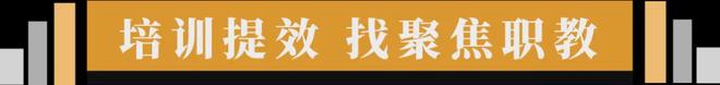 学校合并创建新高职！麻将胡了2试玩3所(图4)