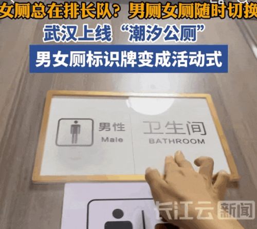 挤满悄悄崩溃的女性麻将胡了2景区公厕(图3)