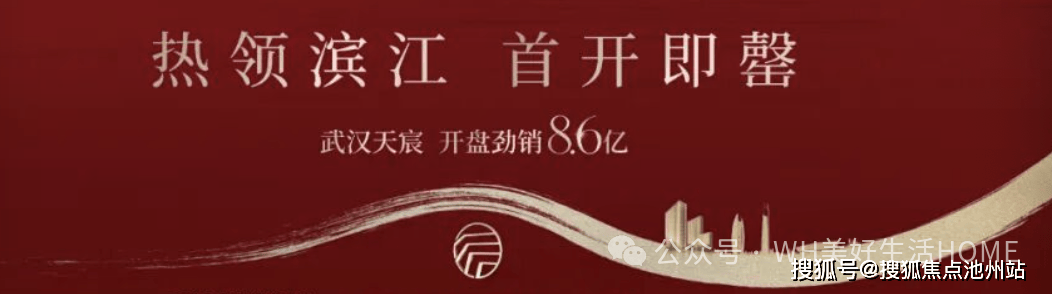 中心欢迎您-楼盘详情·最新价格-户型图-容积率@售楼处AI热搜麻将胡了2试玩模拟器武汉长江天际售楼处电话-武汉长江天际营销(图1)